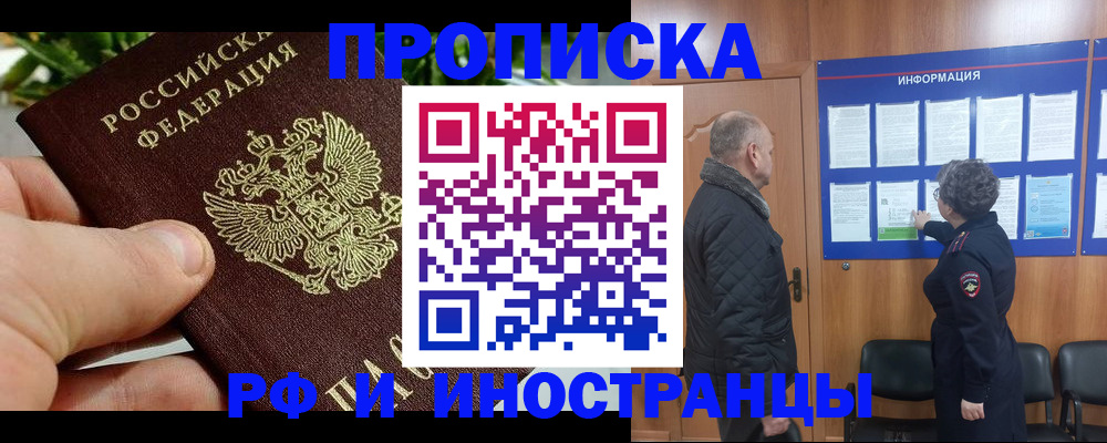 форма 3 в Петровске