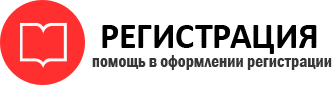 прописка в Петровске id913690